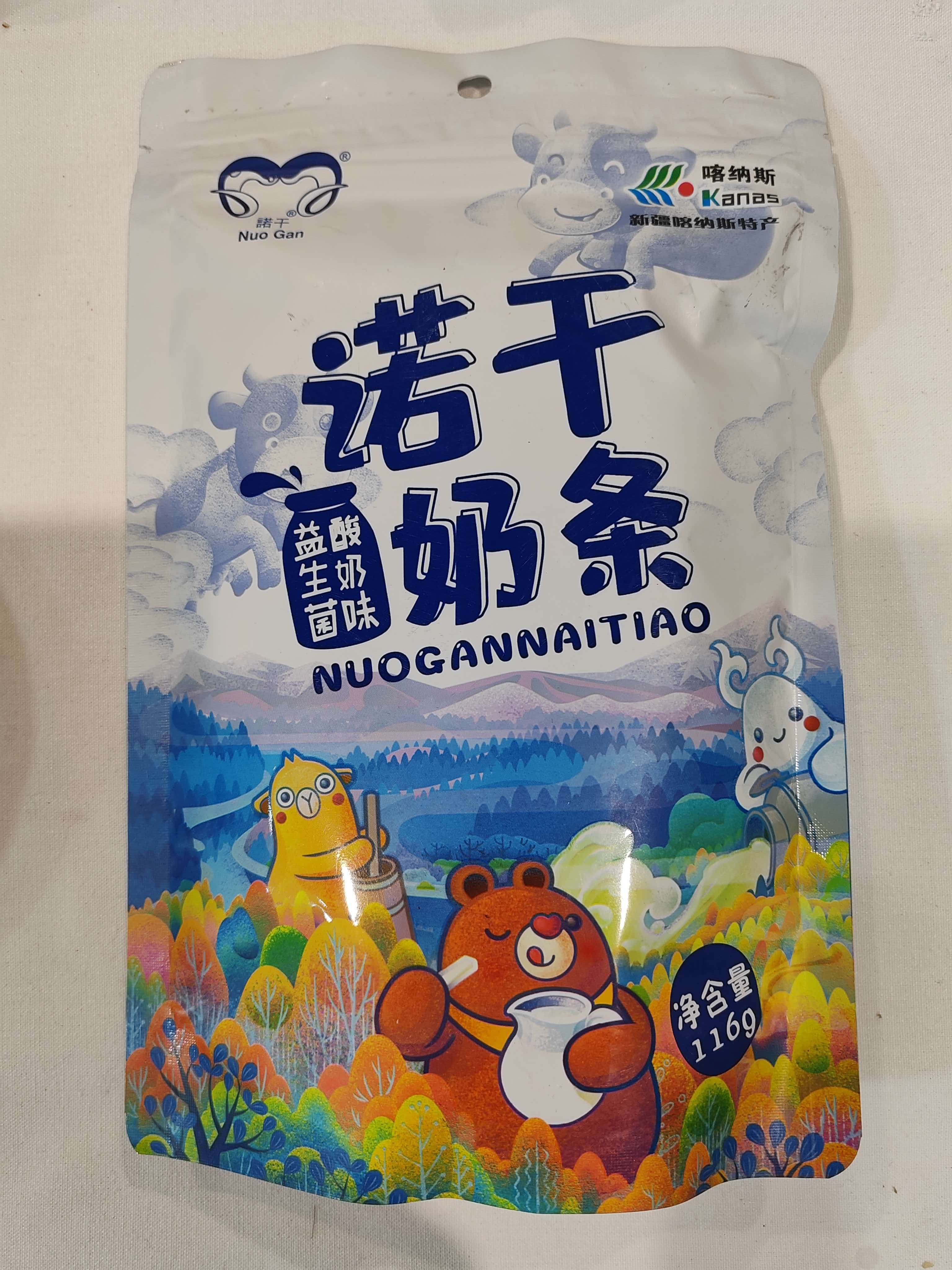 image_1786415156617.jpg