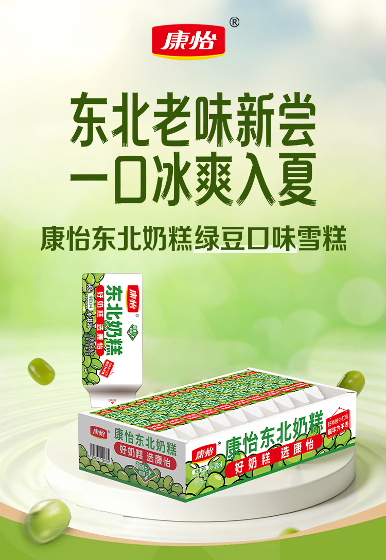 绿豆_01.jpg