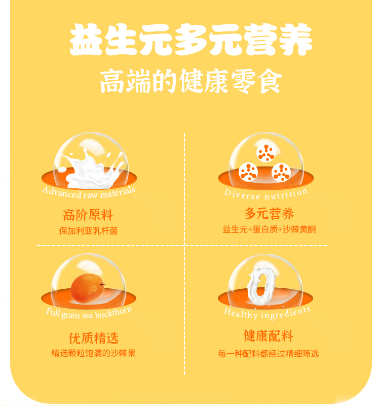 奶酪的详情页_02.jpg