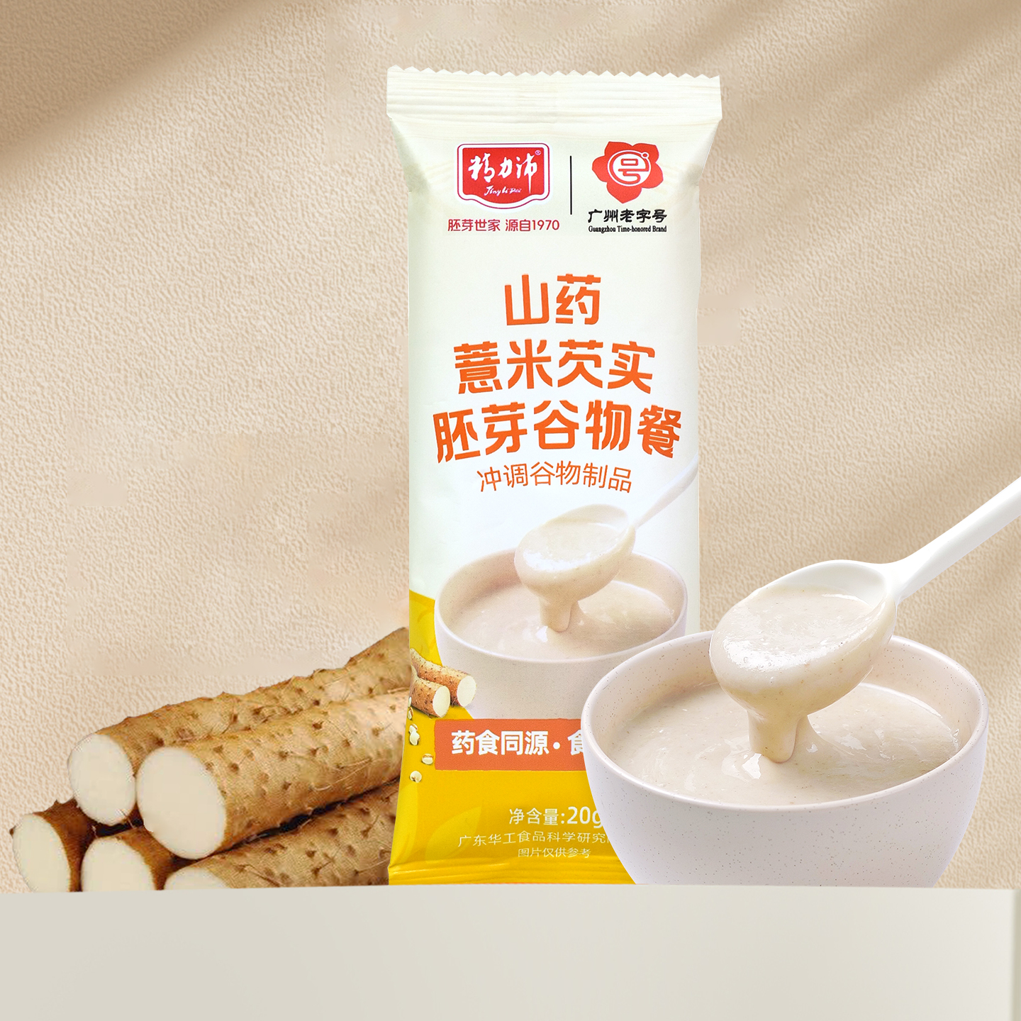 精力沛牌山藥薏米芡實胚芽谷物餐