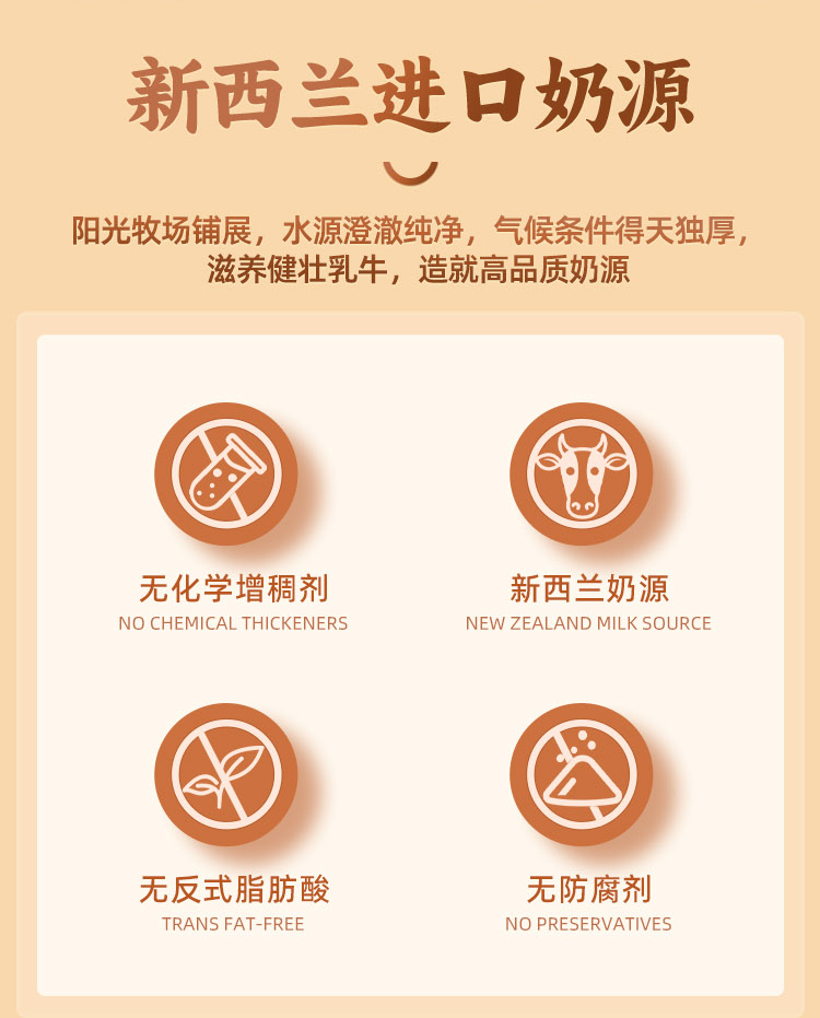 东北奶糕-牛奶口味-详情_02.jpg