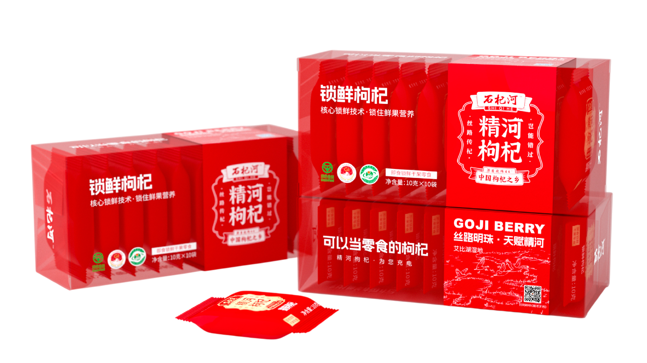 鎖鮮枸杞（10克*10包）