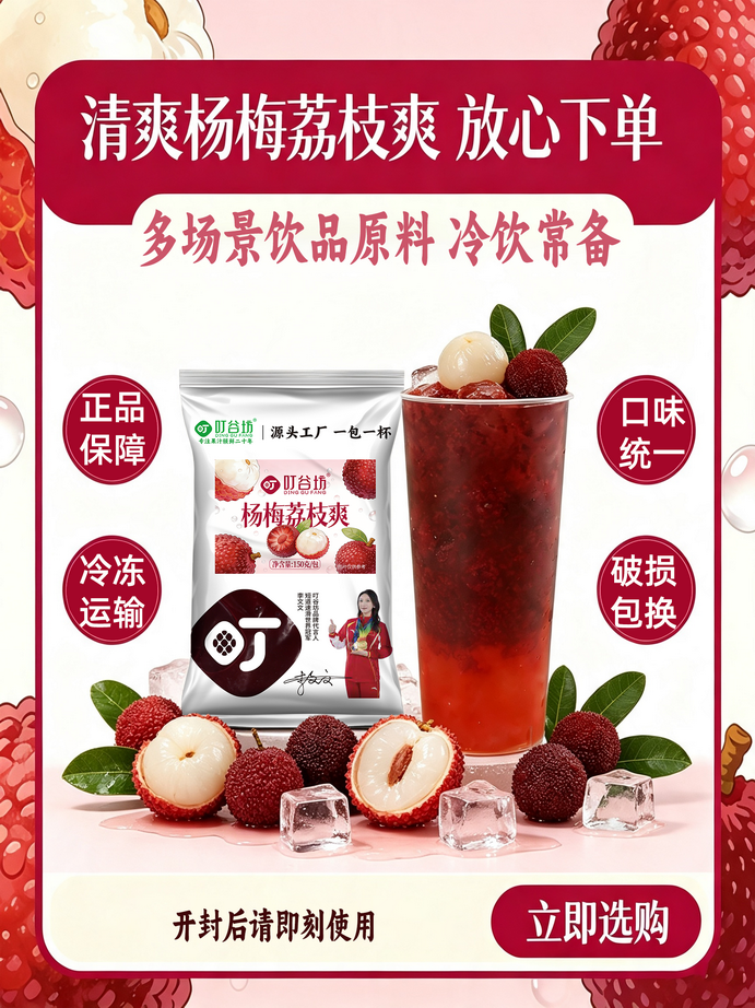 5.售后购买引导页.png