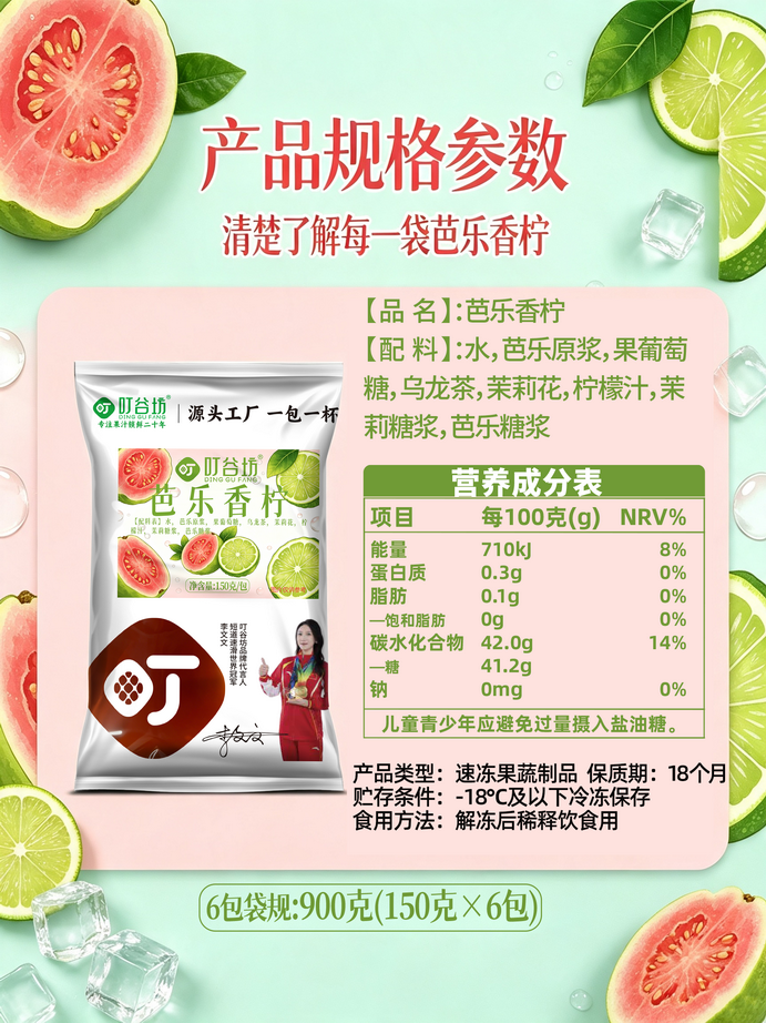 4.规格参数页.png