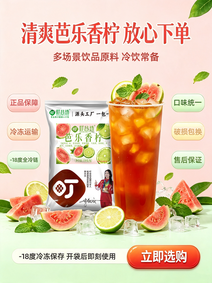 5.售后购买引导页.png