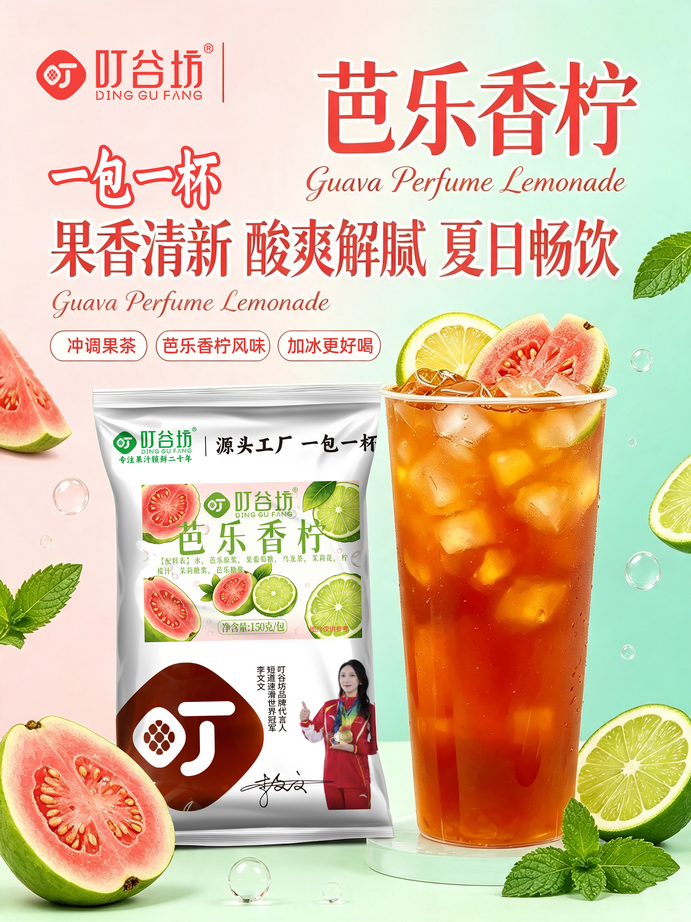 1.首屏海报.png