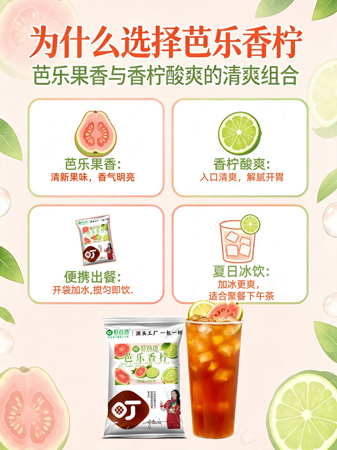 2.核心卖点页.png