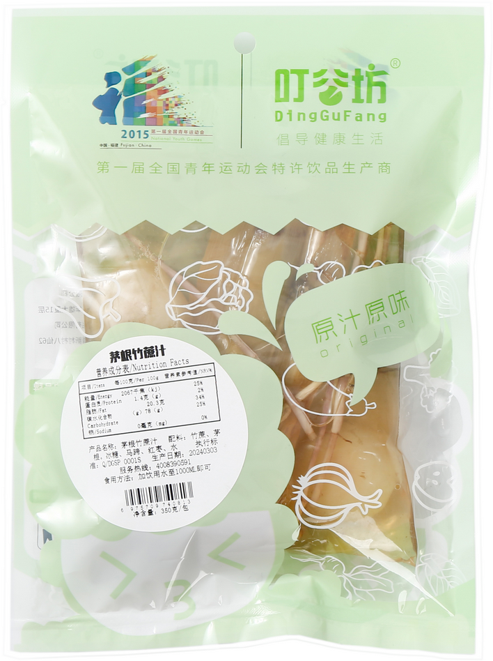 茅根竹蔗汁