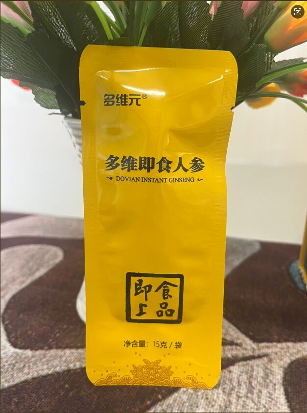 即食人參