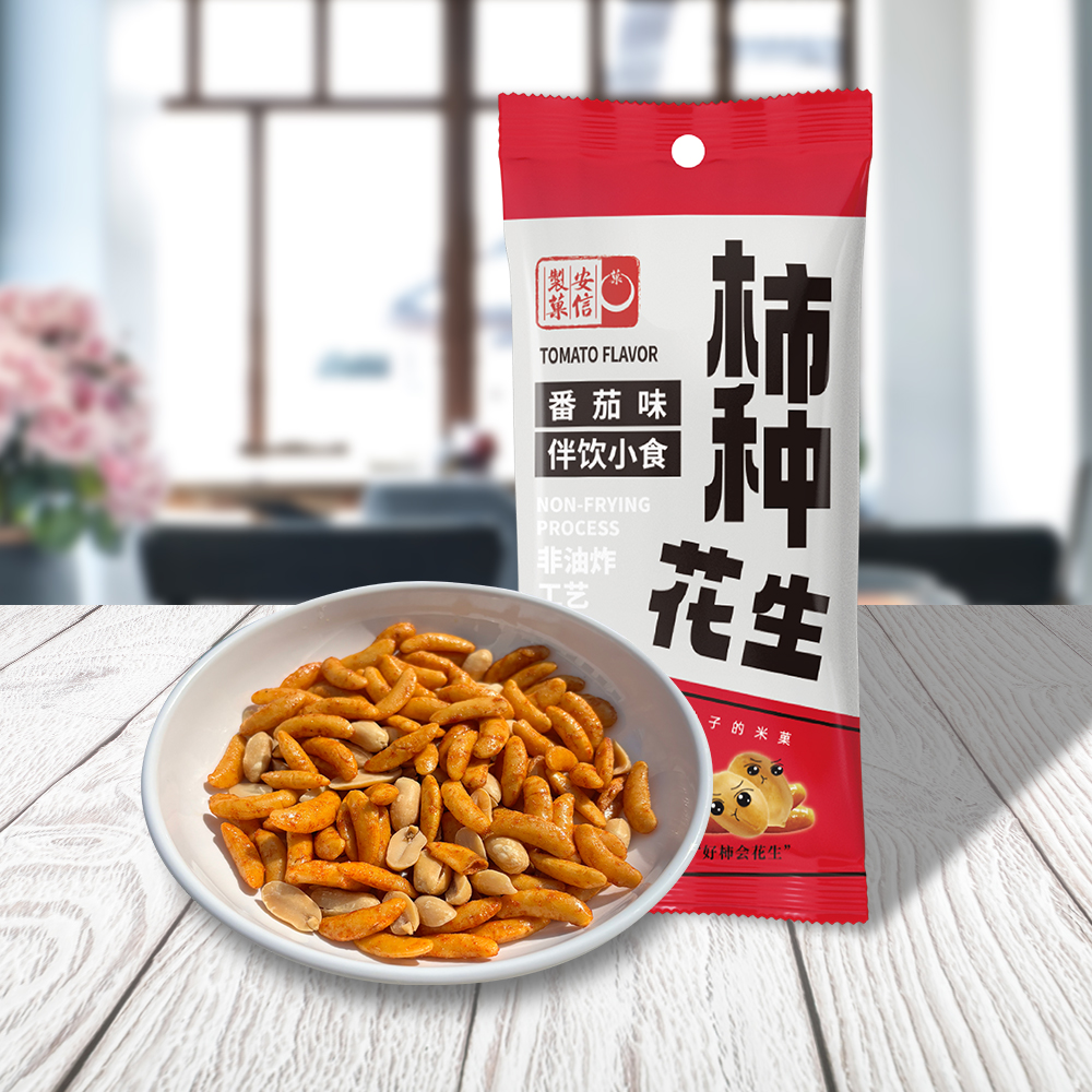 柿種花生