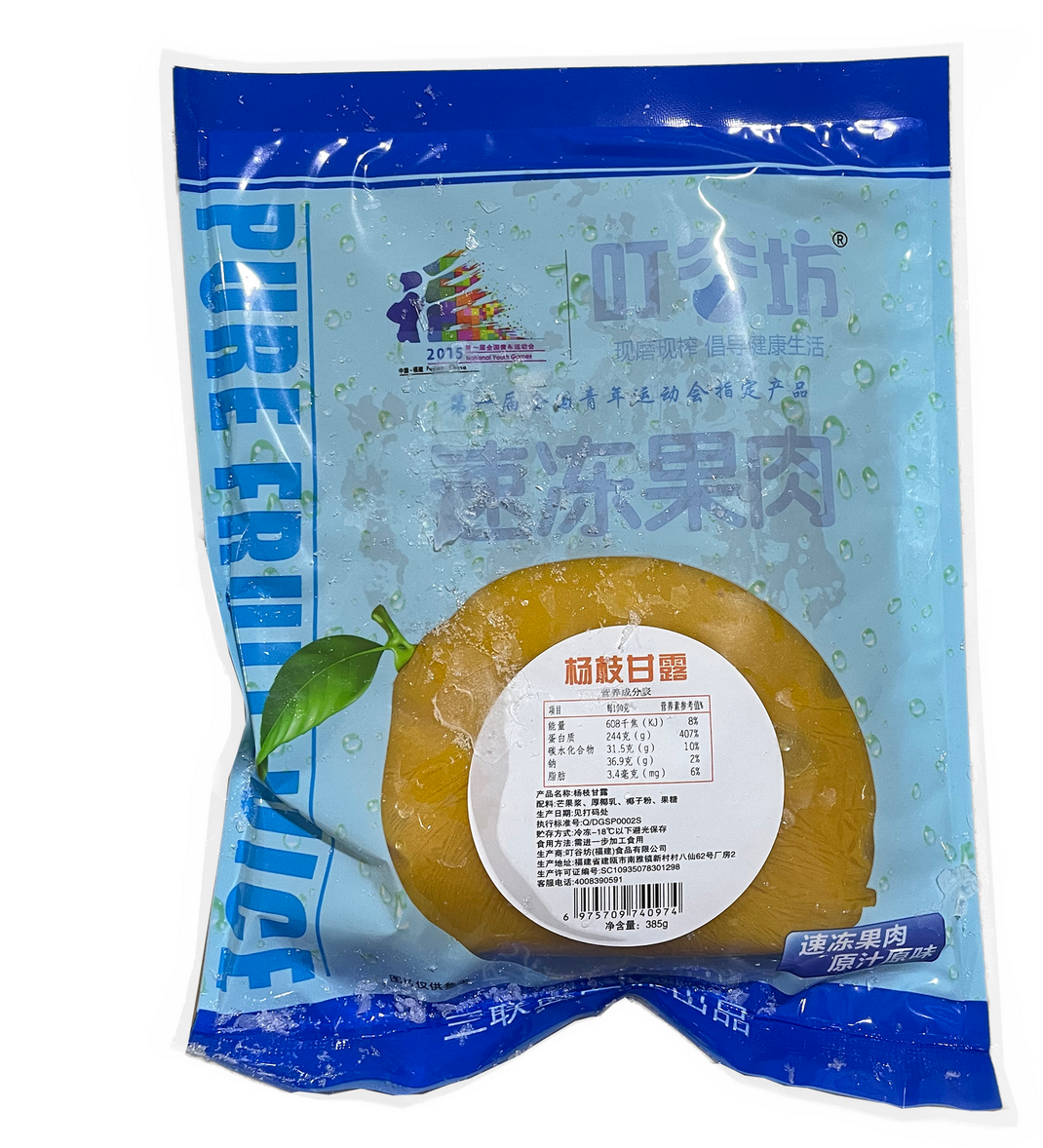 7.楊枝甘露 Mango Pomelo Sago外包.png