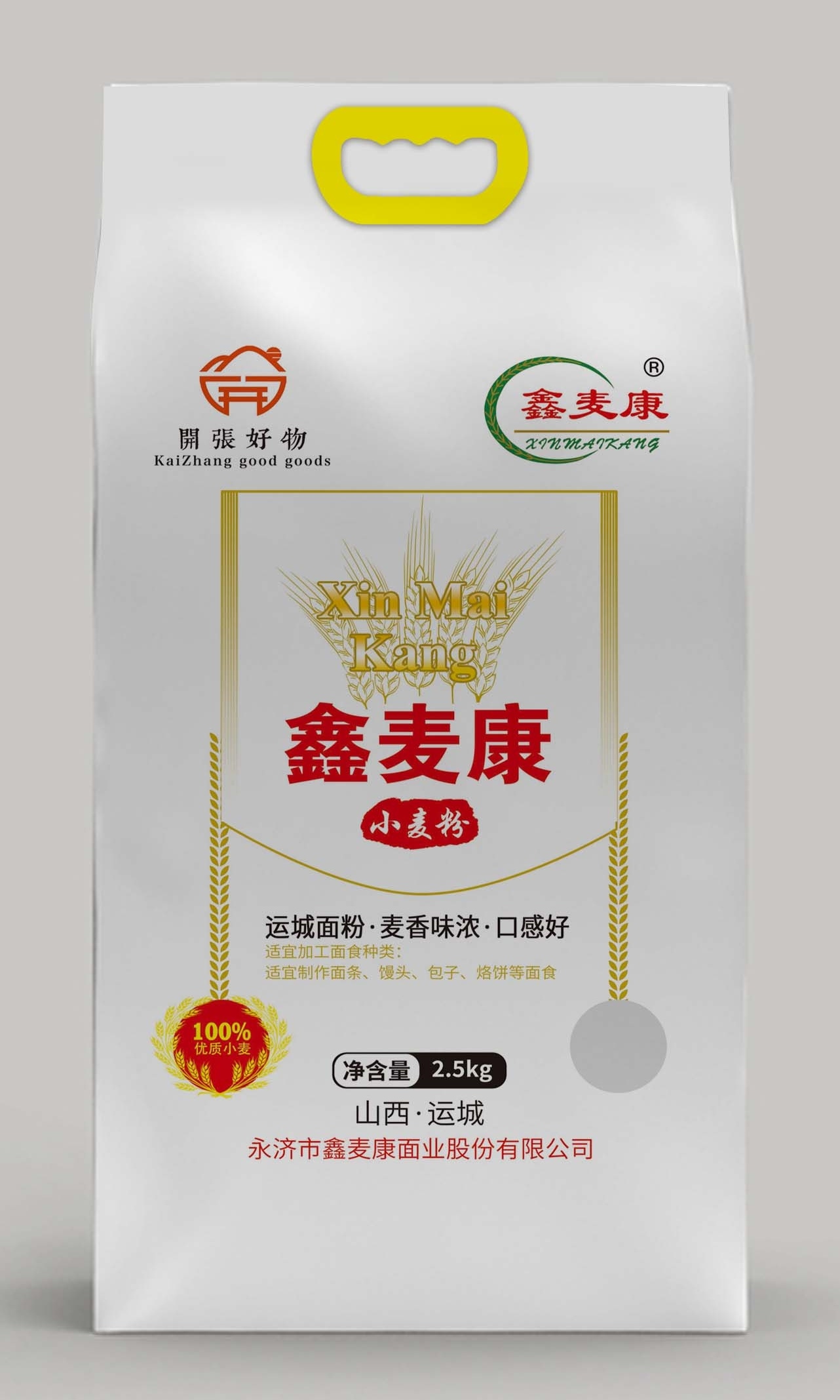 鑫麥康小麥粉（2.5Kg）