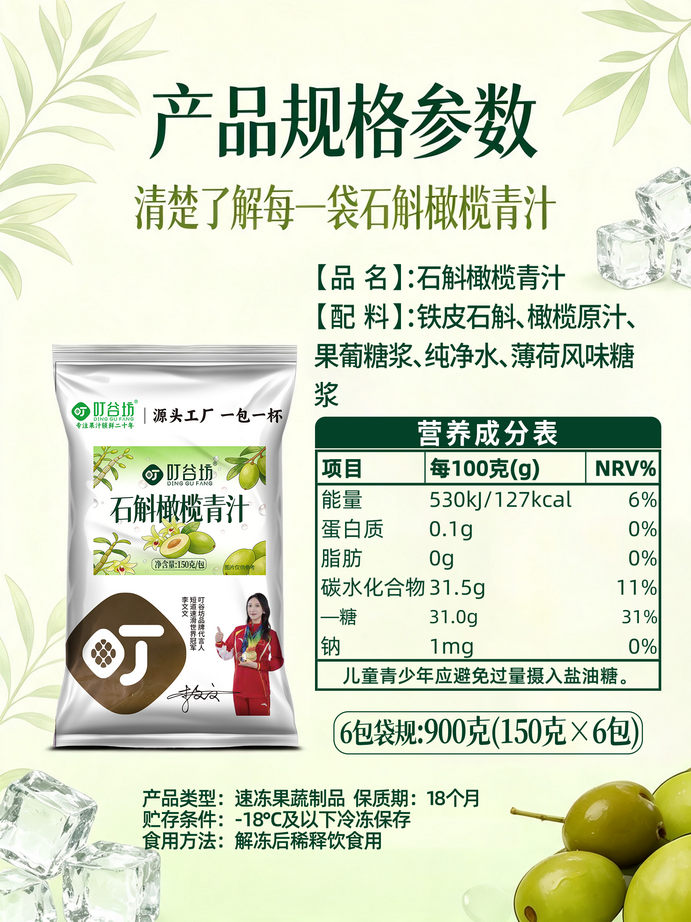 4.规格参数页.png