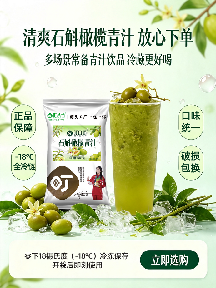 5.售后购买引导页.png