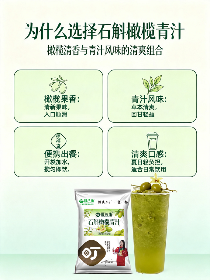 2.核心卖点页.png