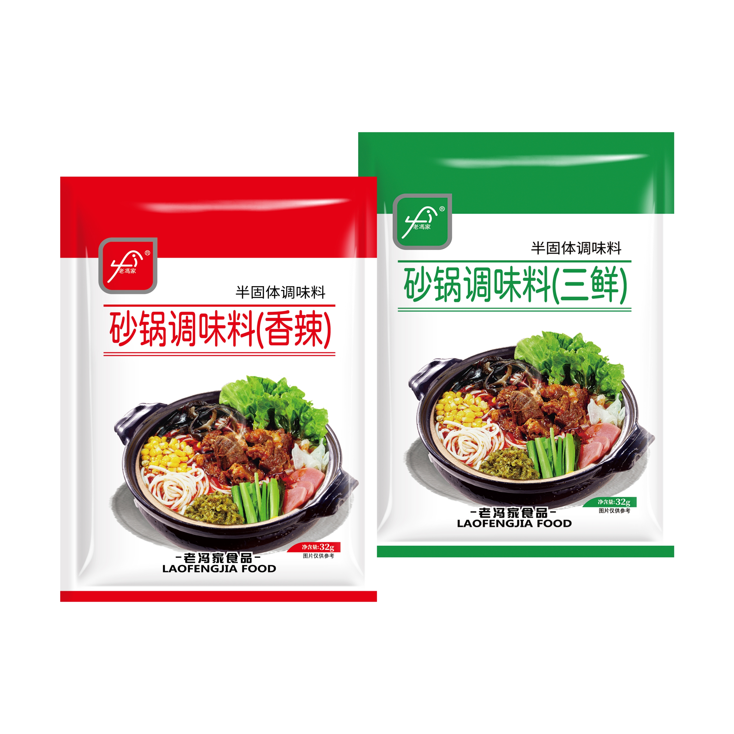 砂鍋料