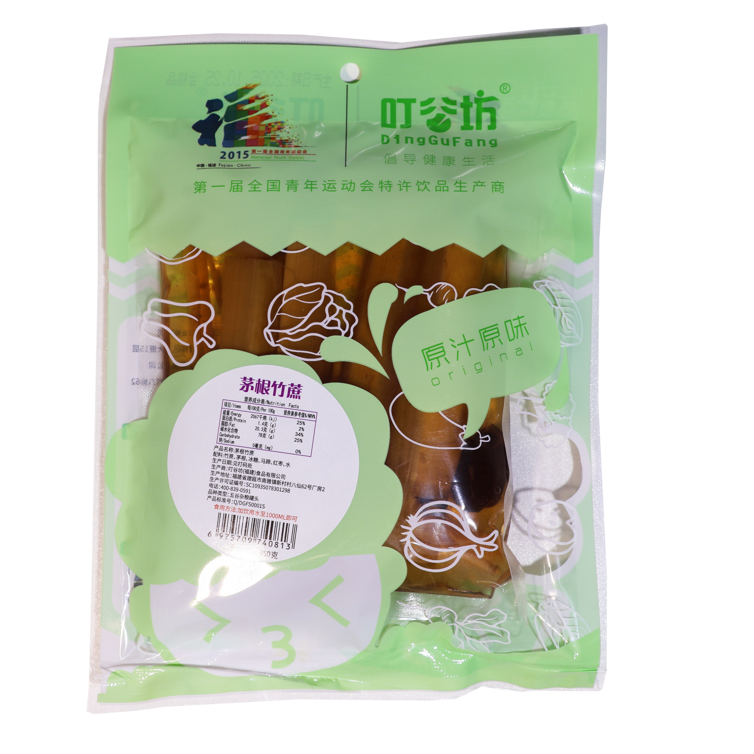 13.茅根竹蔗汁 Imperatae & Sugar Cane Drink外包2正.jpg