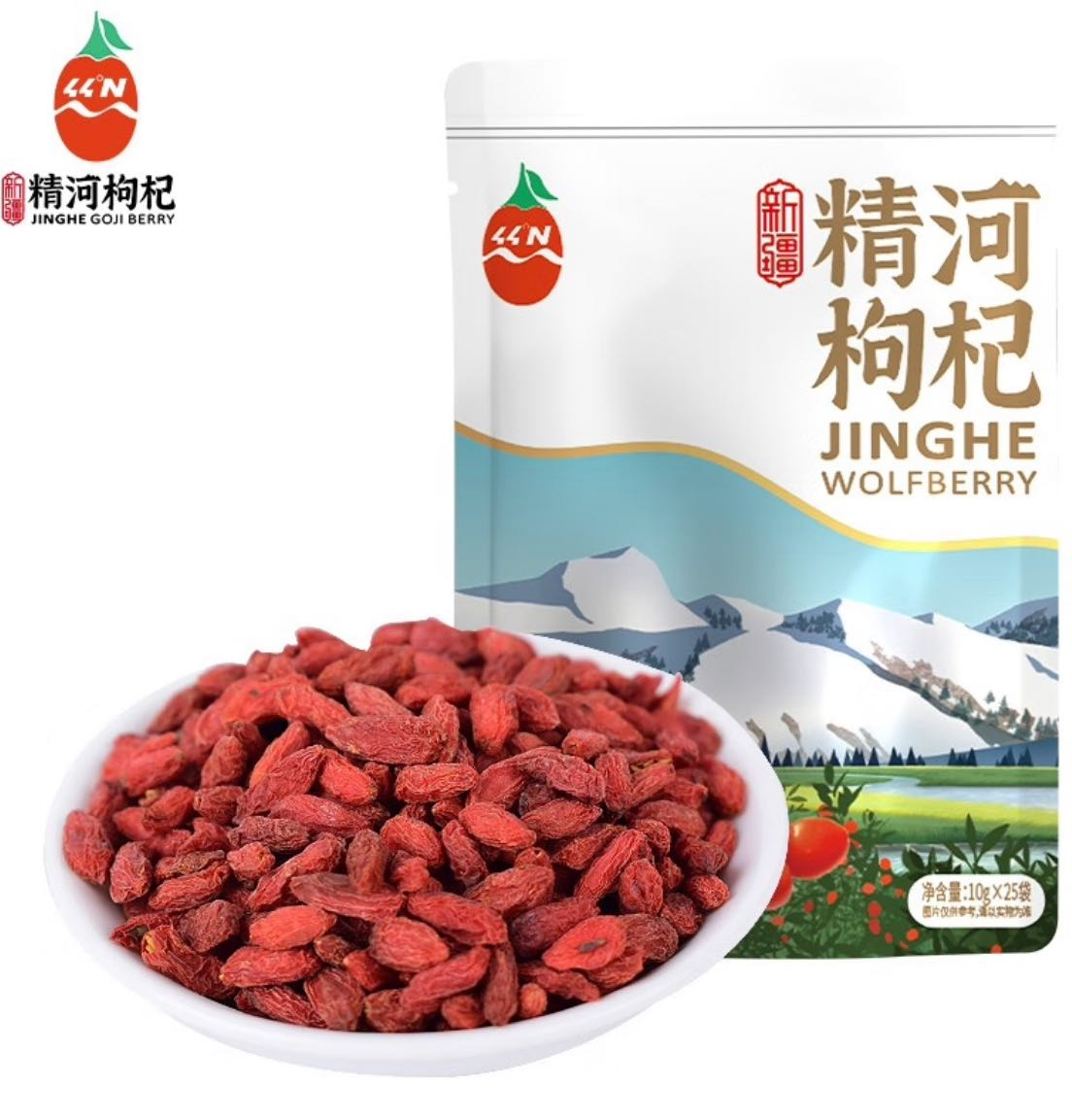 枸杞干果（250g/袋）