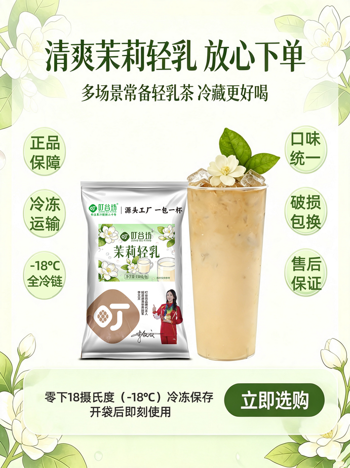 5.售后購買引導頁.png