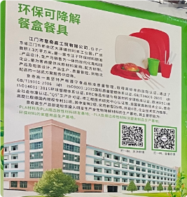 2026 SIAL 西雅國際食品和飲料展覽會 (廣州)