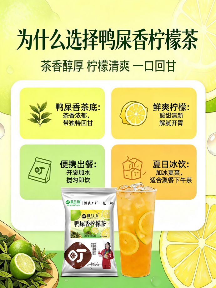 2.核心賣點頁.png