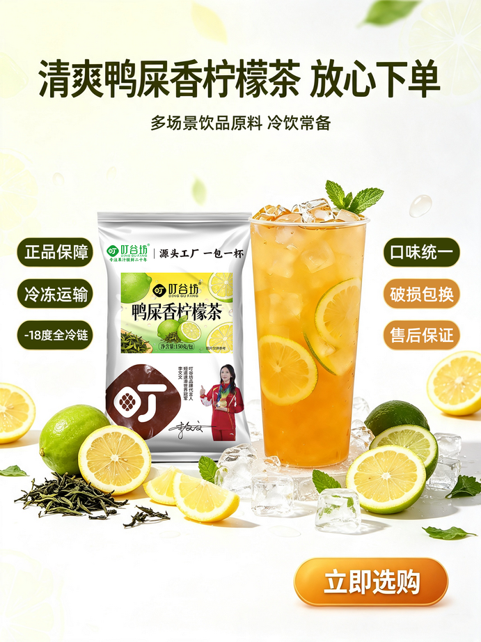 5.售后購買引導(dǎo)頁.png