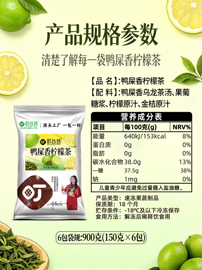 4.規(guī)格參數(shù)頁.png