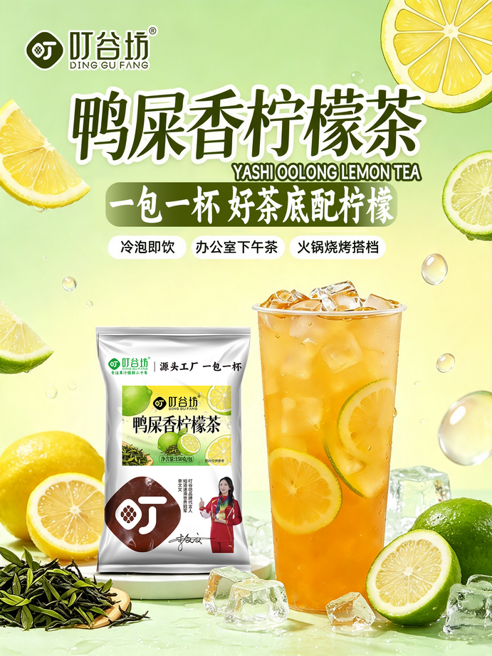 1.首屏海報.png
