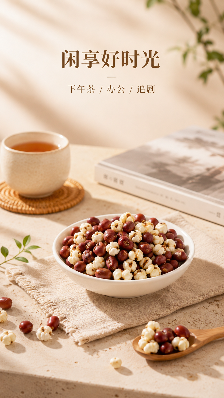 ChatGPT Image 2026年6月17日 14_36_55 (5).png