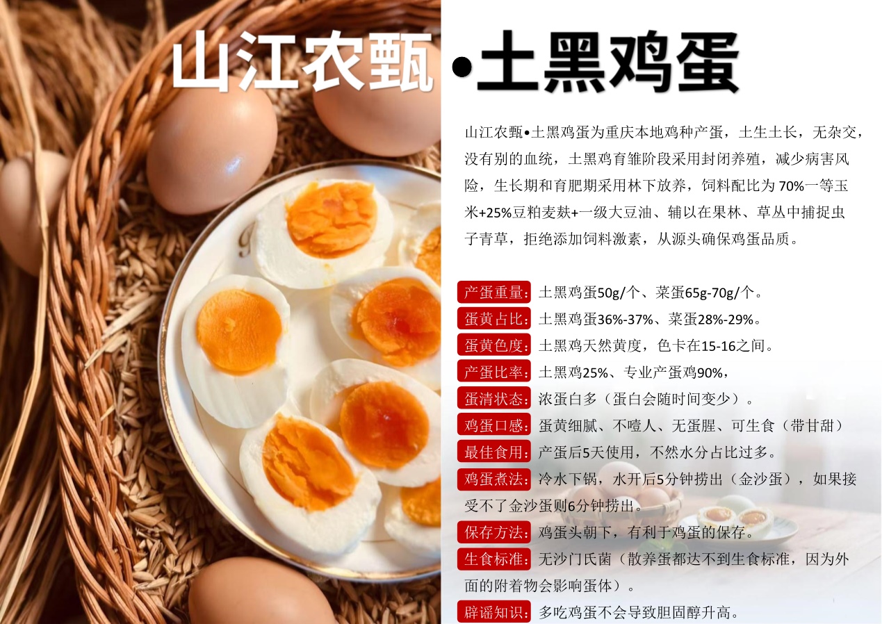 PDF转图片_20260813_511994.jpg