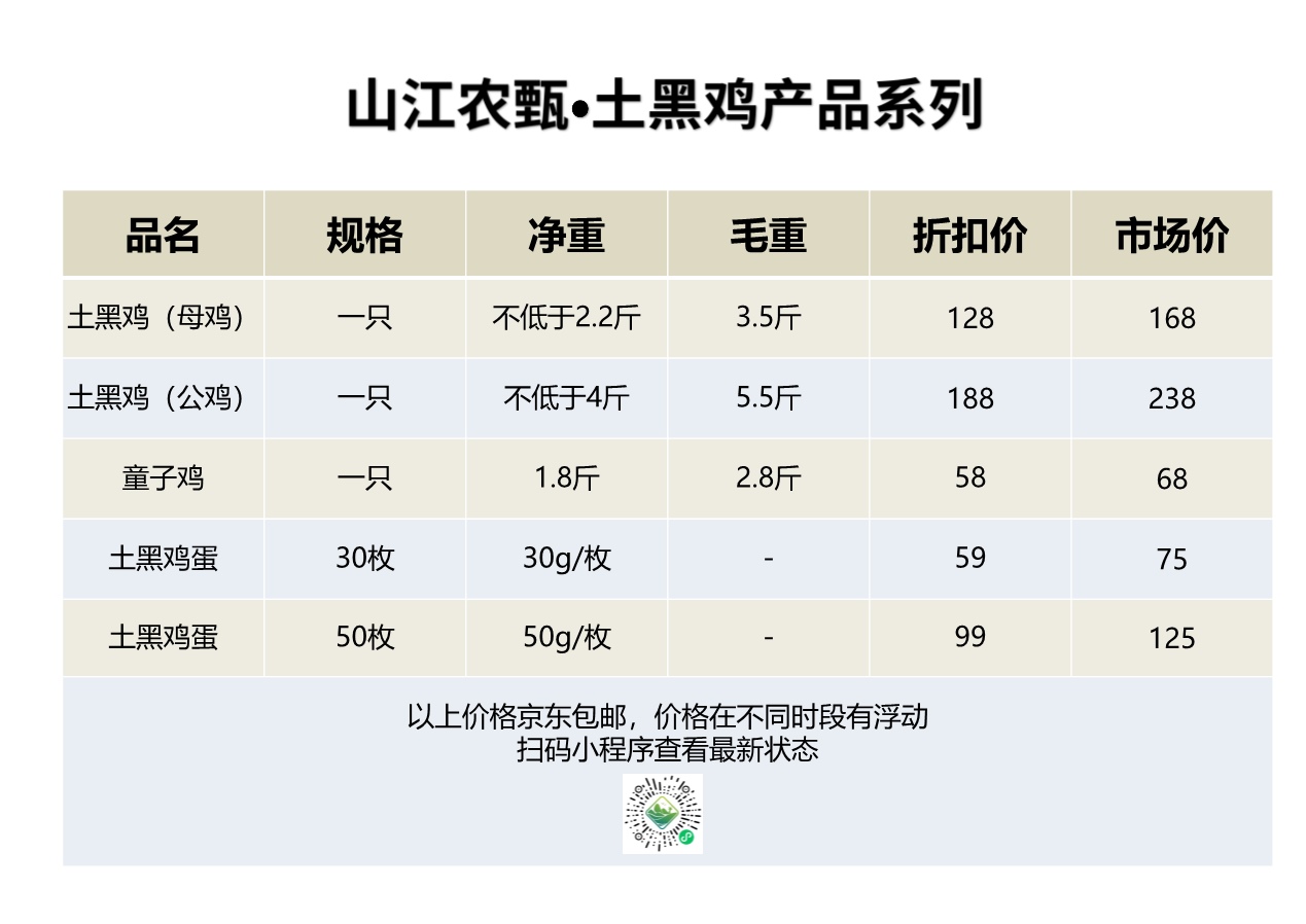 PDF转图片_20260813_511712.jpg