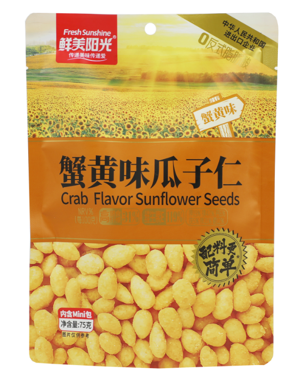 蟹黃味瓜子仁