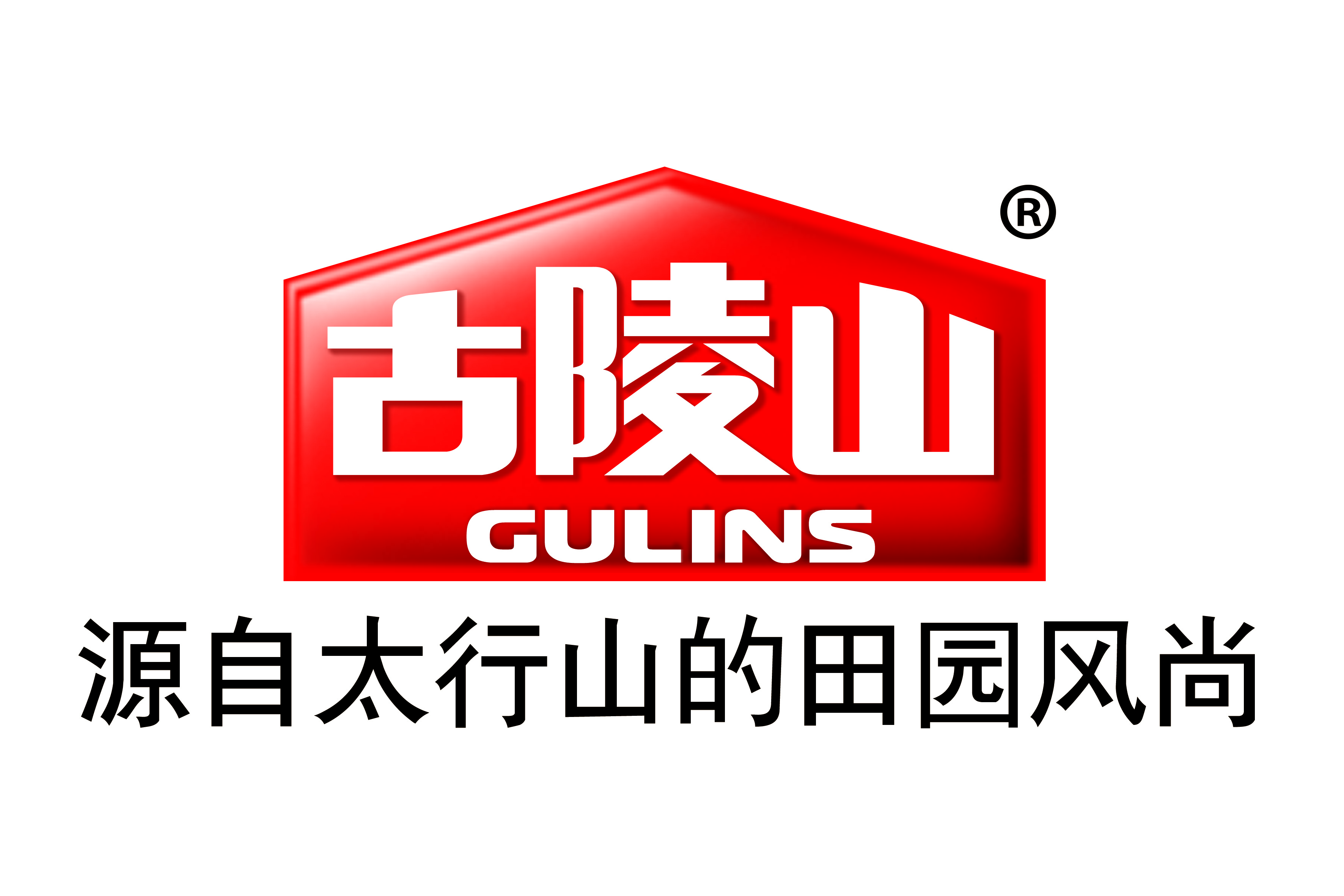晉城市古陵山食品有限公司