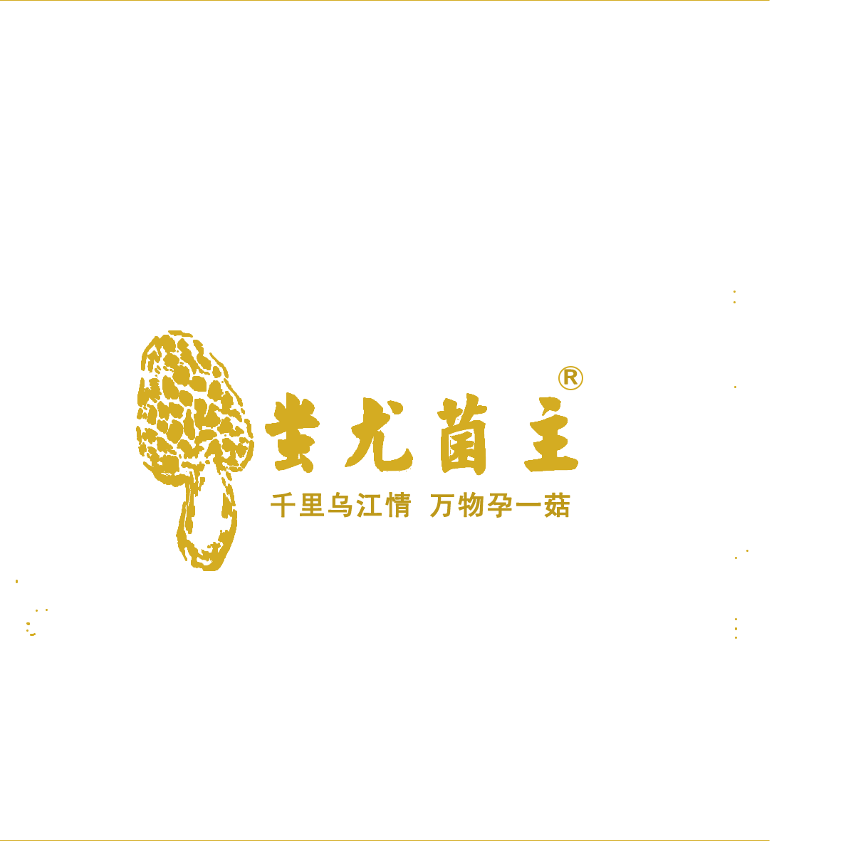 重慶彭蔬生態農業科技有限公司