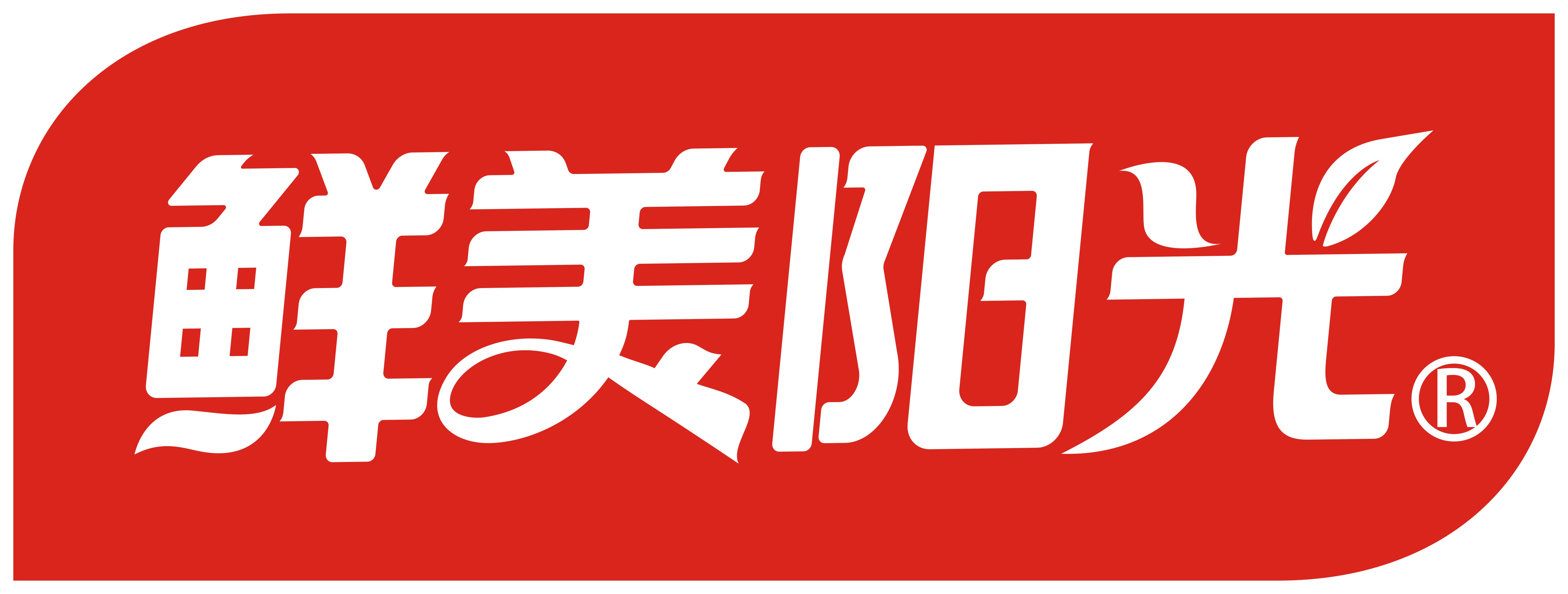 合肥金俊浩食品有限公司