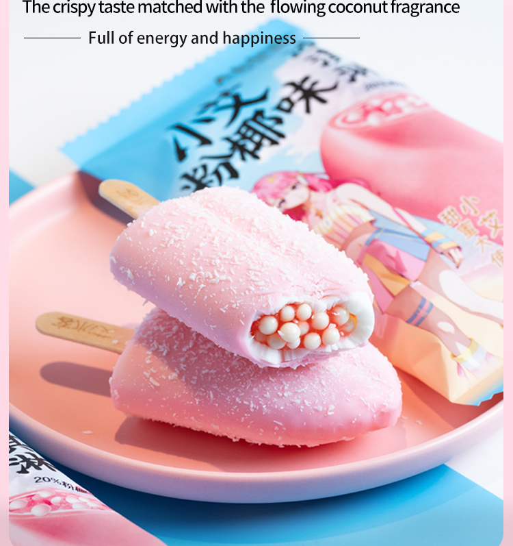 Xiao Ai Pink Coconut
