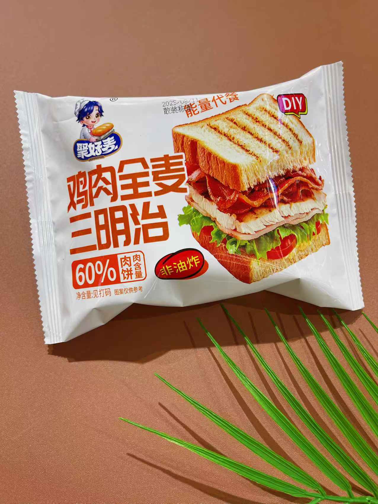 全麥三明治面包