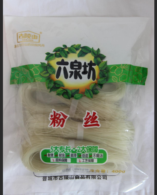 粉絲