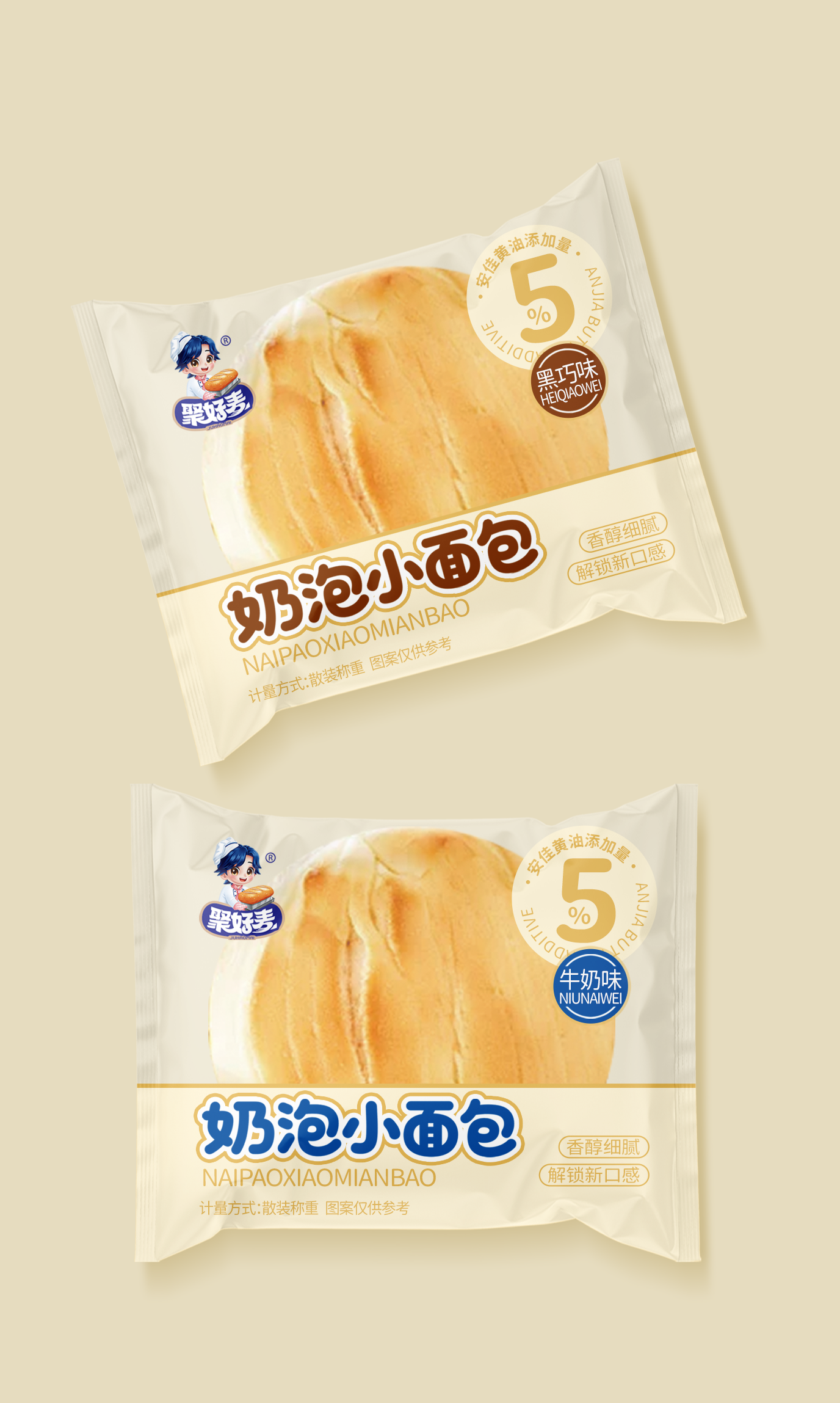 奶泡小面包
