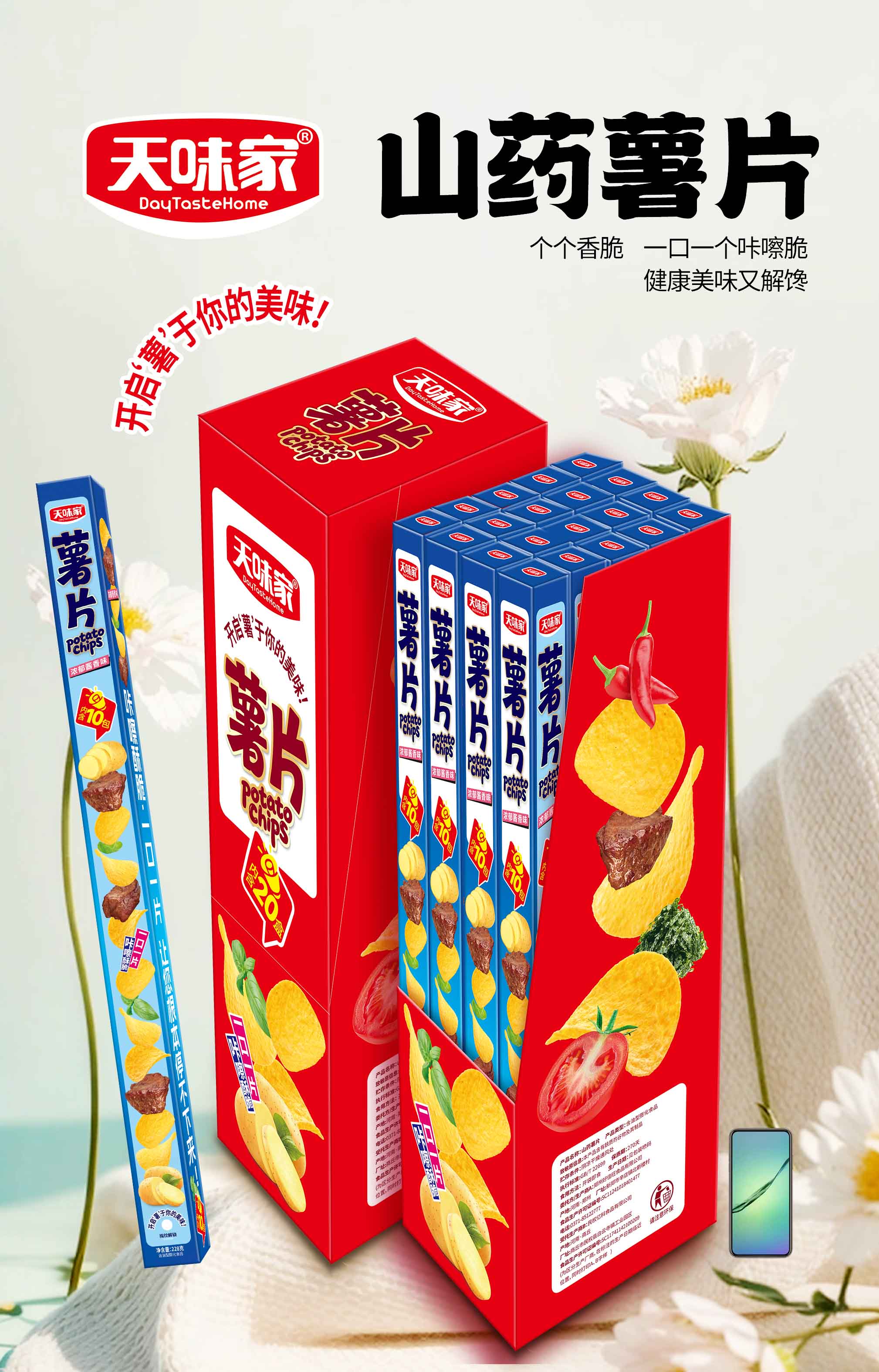 微信图片_20260603120234_2530_3.jpg
