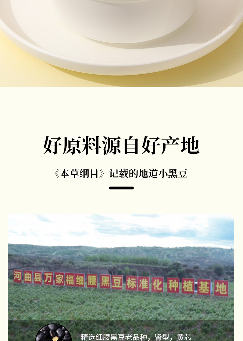 代餐粉_03.jpg