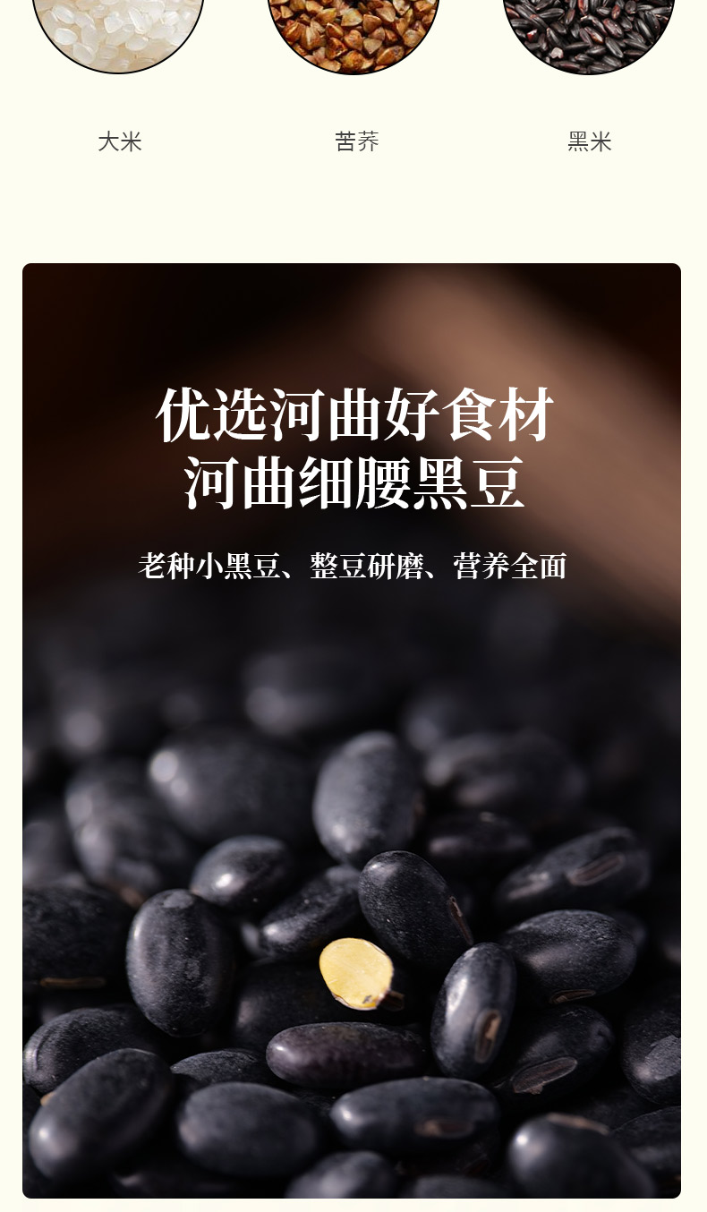 代餐粉_05.jpg