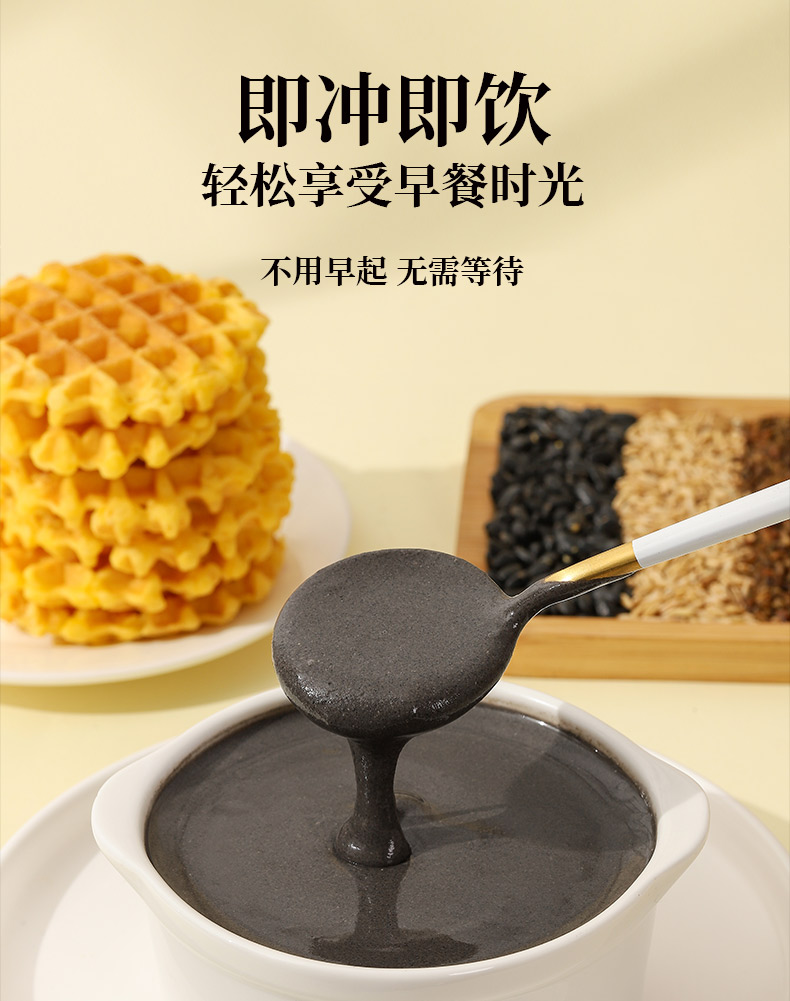 代餐粉_02.jpg