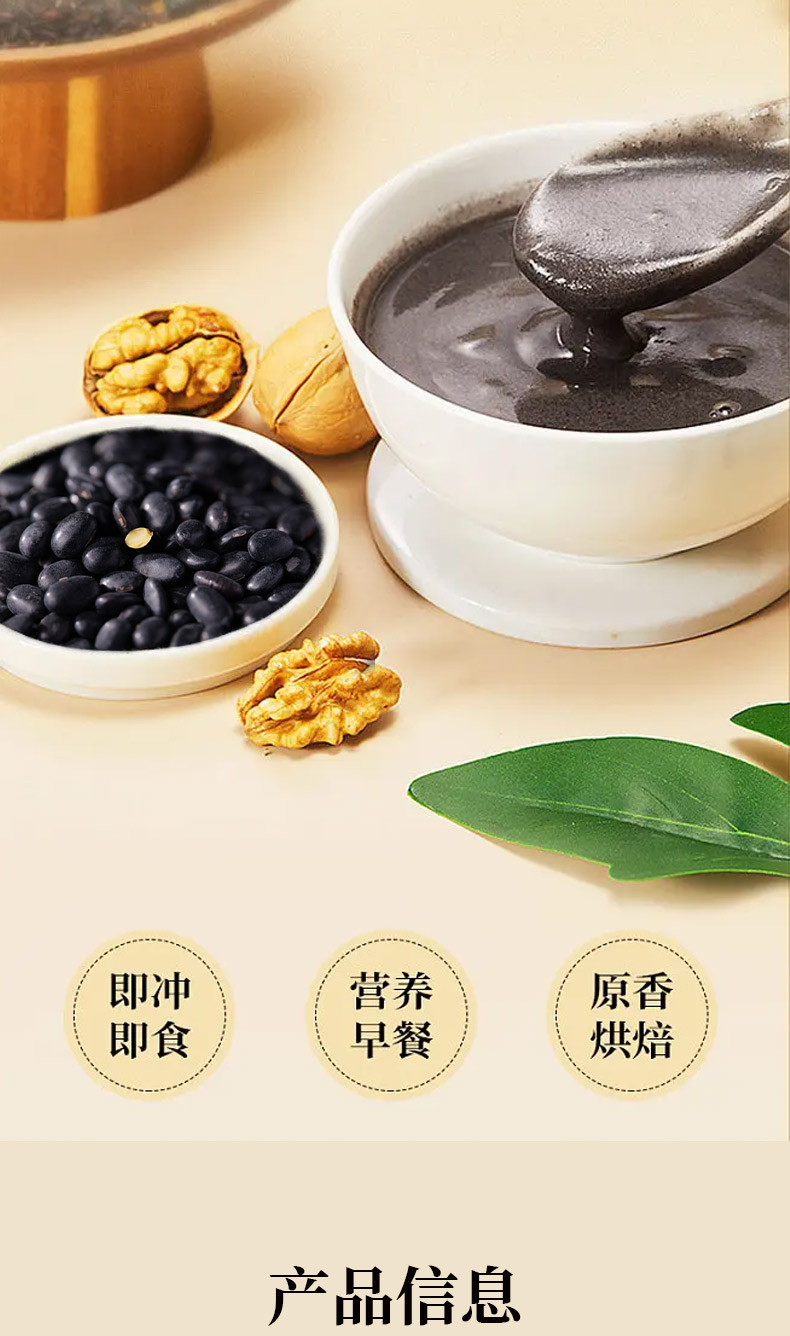 代餐粉_09.jpg