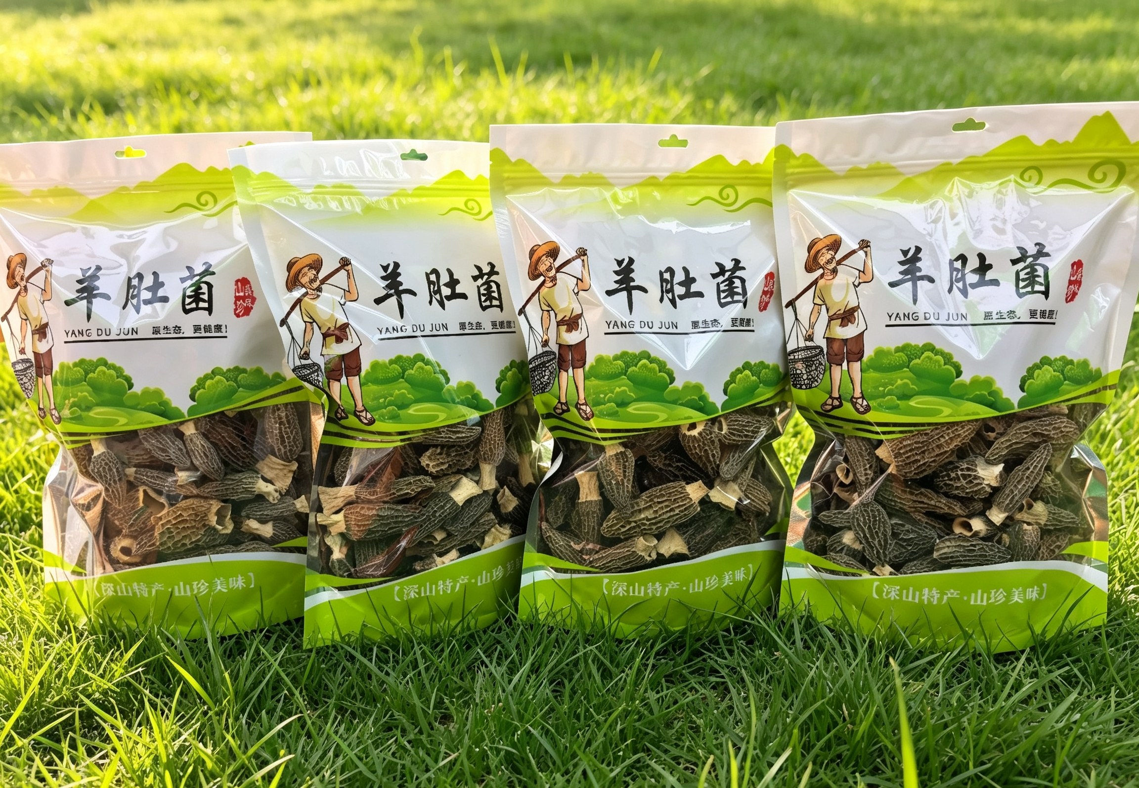 散裝羊肚菌