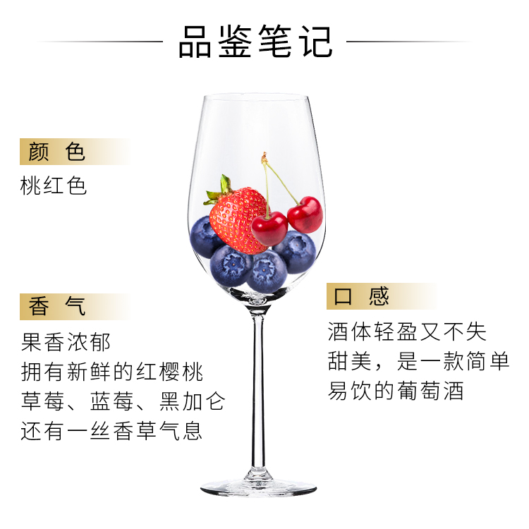 酒款轮播-03.jpg