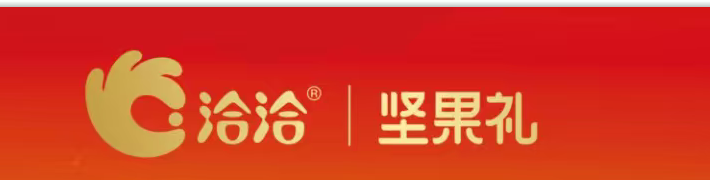 禮佳誠（江蘇）文化禮品有限公司