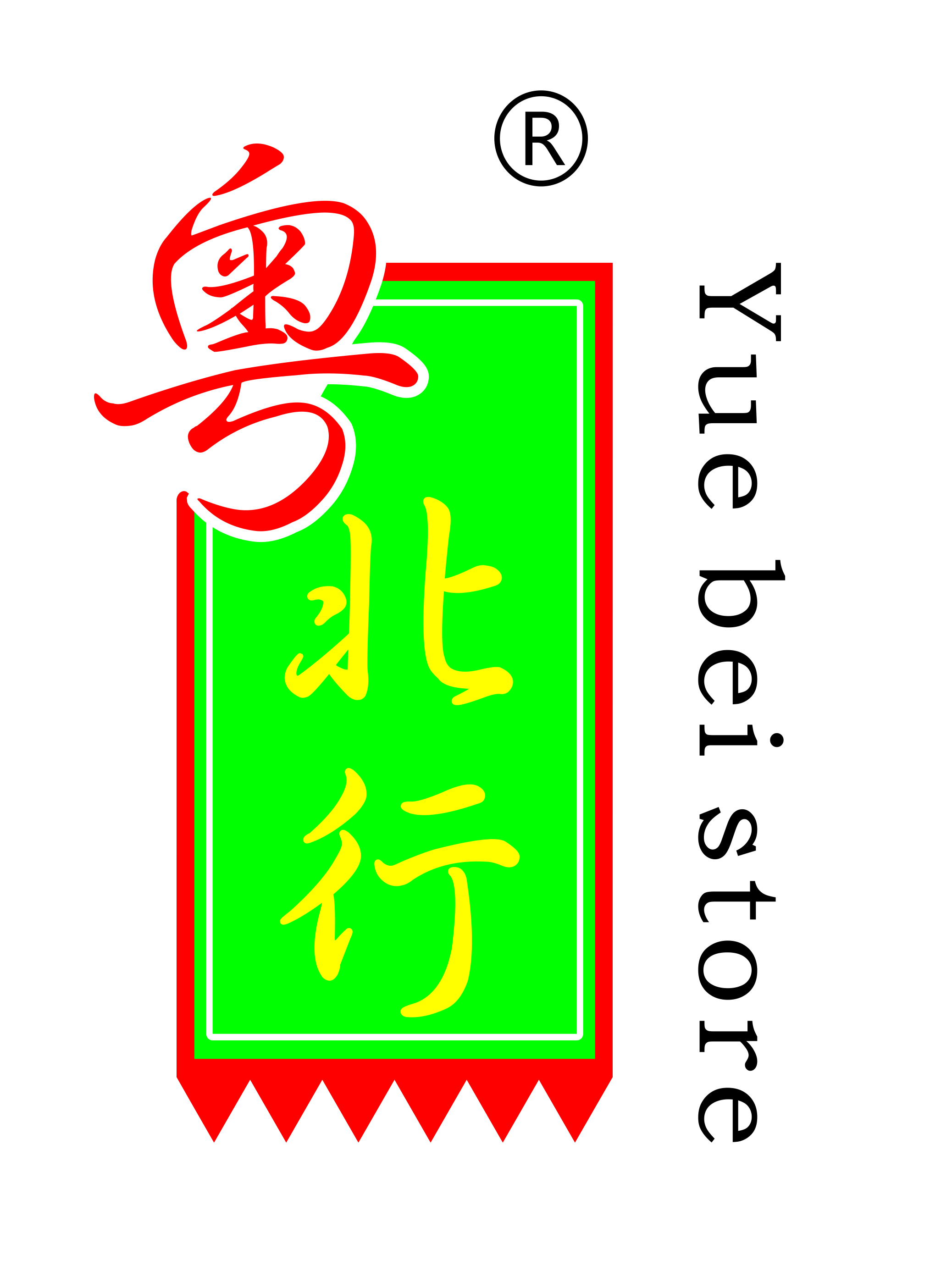 Guangdong Food Profession Union