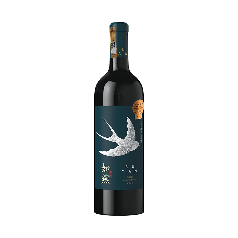 如燕品麗珠干紅葡萄酒