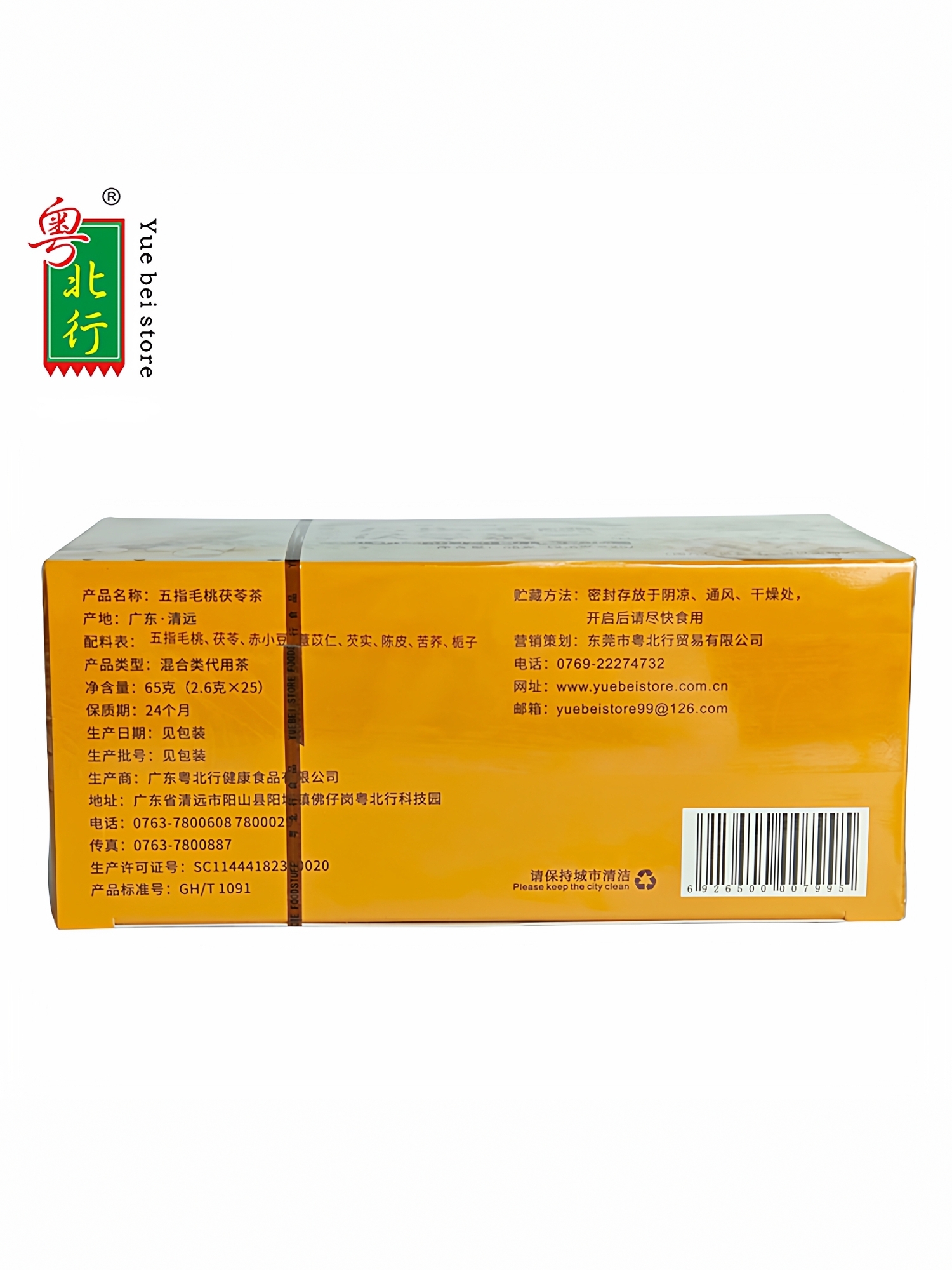 批量扩图-1760758552861-gWmfI.jpg